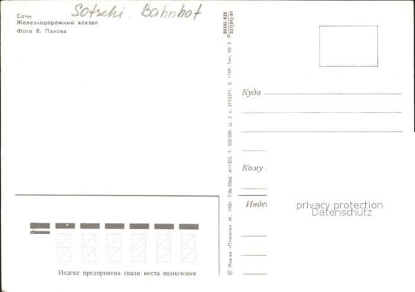 Sotschi Bahnhof – Bild 2