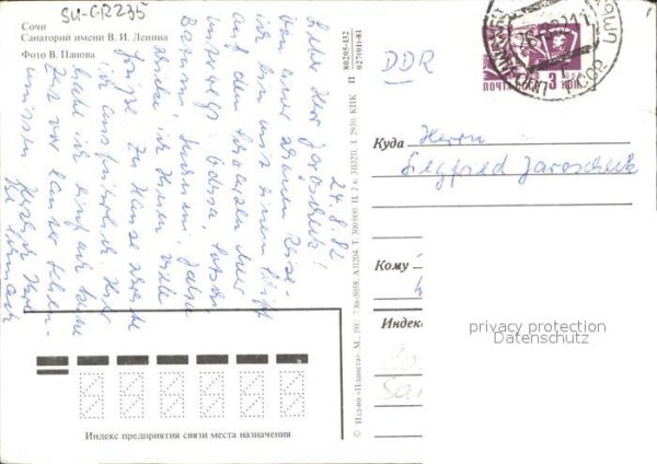 Sotschi Sanatorium – Bild 2