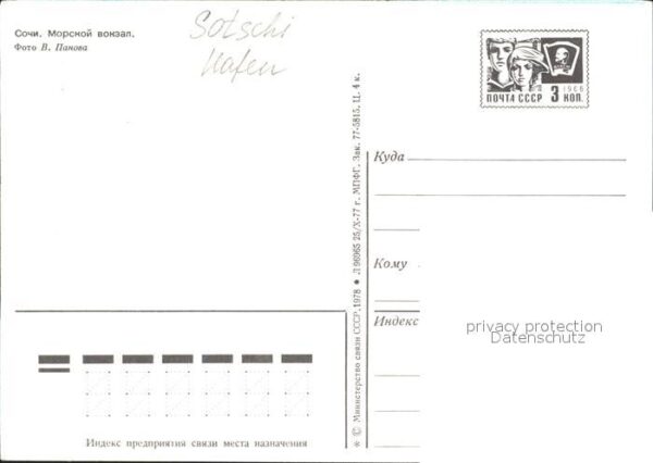 Sotschi Hafen – Bild 2