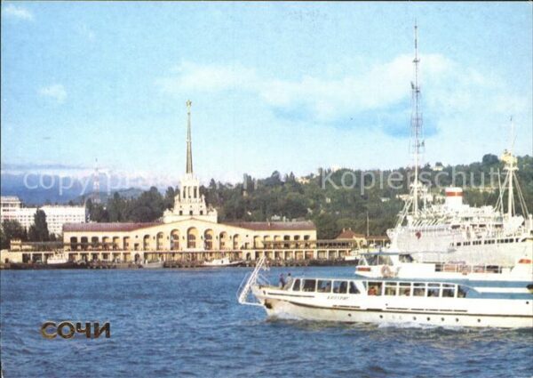 Sotschi Seaport