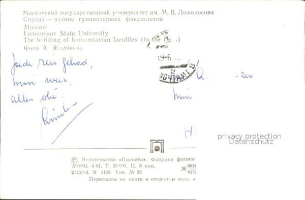 Moscow Moskva Lomonosov State University – Bild 2