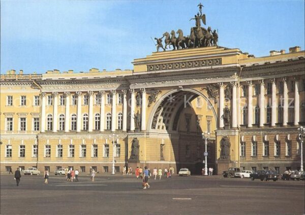 Leningrad St Petersburg Palace Square The Arch of the General H