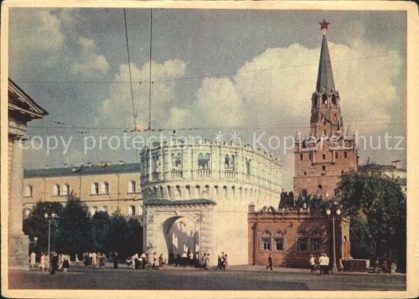 Moscow Moskva Kremlin