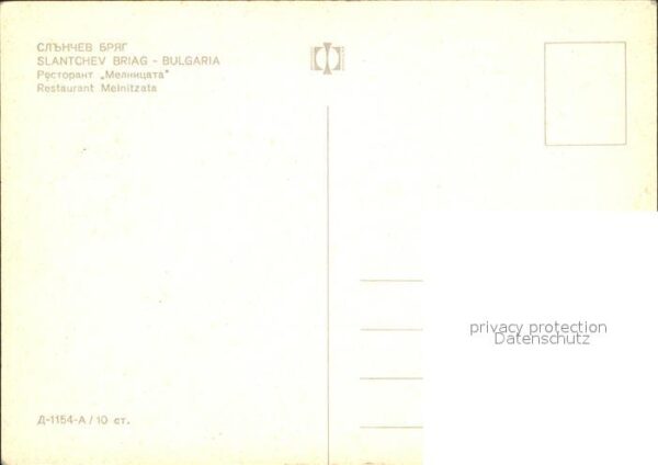 Windmuehle Slantcheb Briag Bulgaria Restaurant Mel – Bild 2