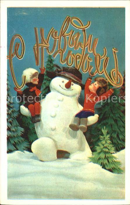 Schneemann Kinder Neujahr Künstlerkarte W. Woronin
