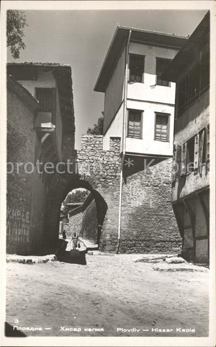 Plovdiv Hissar Kapia