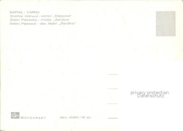 Varna Warna Slatni Pjassazi Hotel Serdika – Bild 2