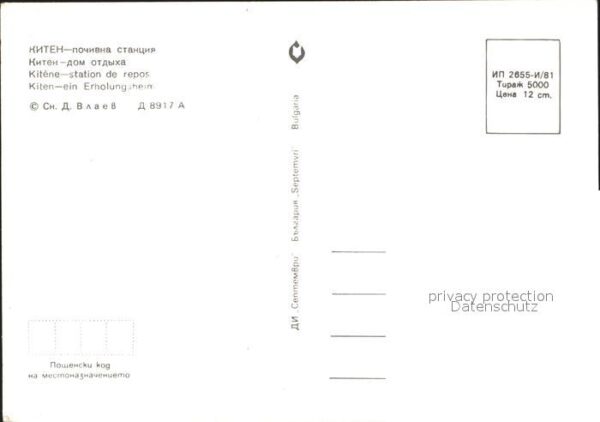 Kiten Erholungsheim – Bild 2