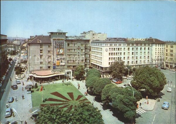 Sofia Sophia Stadtansicht
