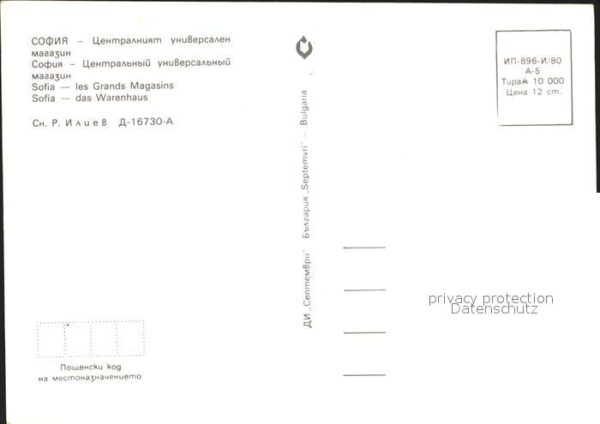 Sofia Sophia Warenhaus – Bild 2