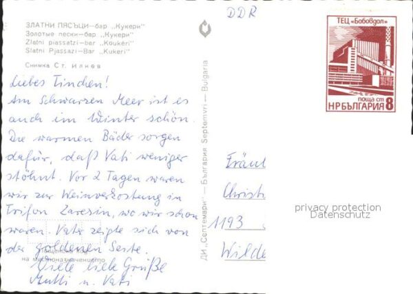 Slatni Pjasazi Bar Kukeri bei Nacht – Bild 2