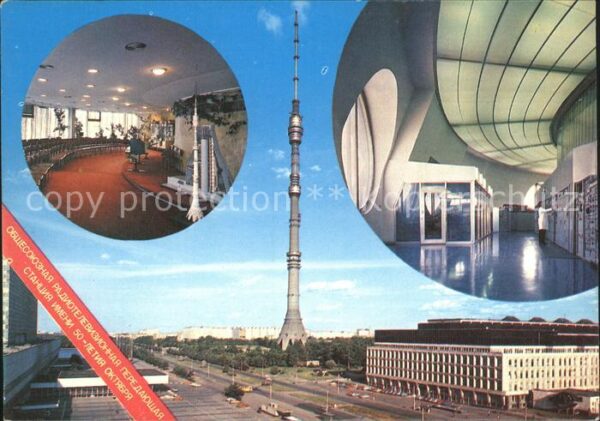 Russland Fernsehturm