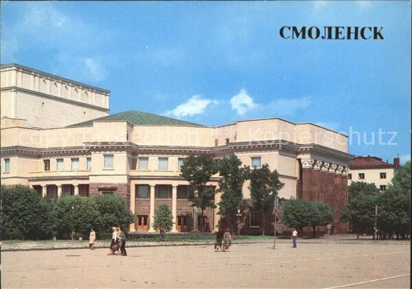 Smolensk State Drama Theatre