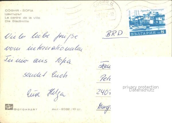 Sofia Sophia Stadtmitte – Bild 2