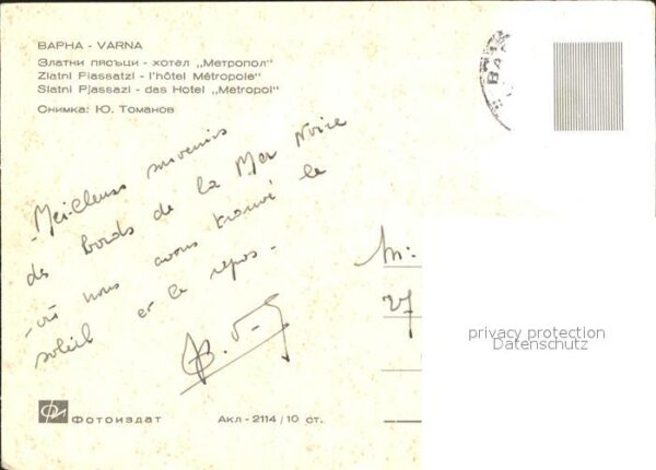 Varna Warna Hotel Metropol – Bild 2