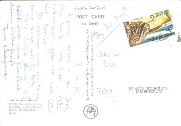 Cairo Egypt Nile Hilton Hotel – Bild 2