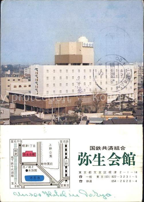 Japan Gebäude