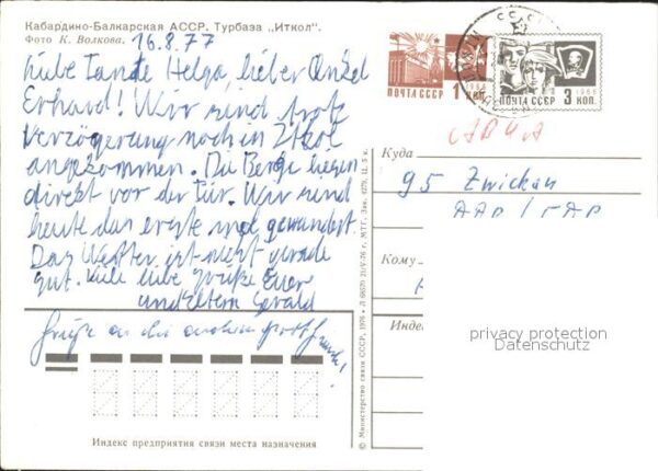Russland Hotel – Bild 2
