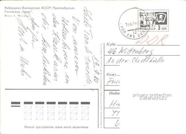 Russland Hotel – Bild 2
