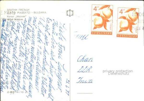 Zlatni Piassatzi Hotel Moskau – Bild 2