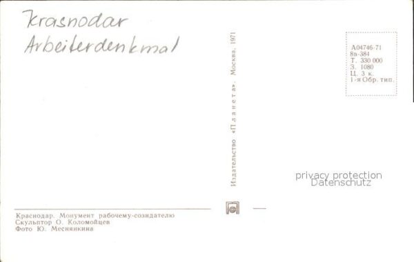 Krasnodar Arbeiterdenkmal – Bild 2
