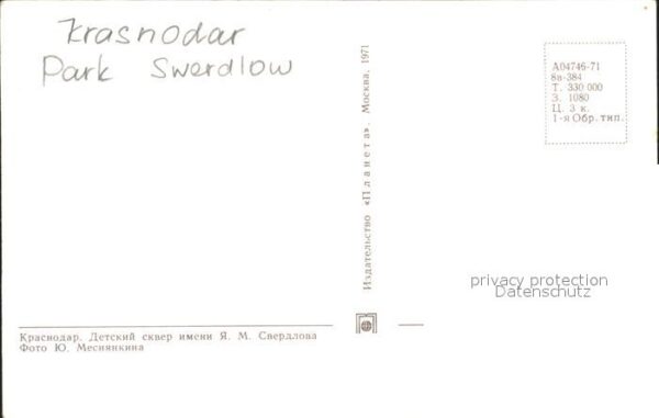 Krasnodar Park Swerdlow – Bild 2