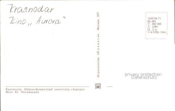 Krasnodar Kino Aurora – Bild 2