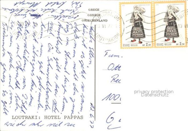 Loutraki Greece Hotel Pappas – Bild 2