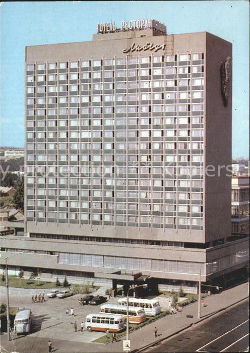 Kiev Kiew Hotel