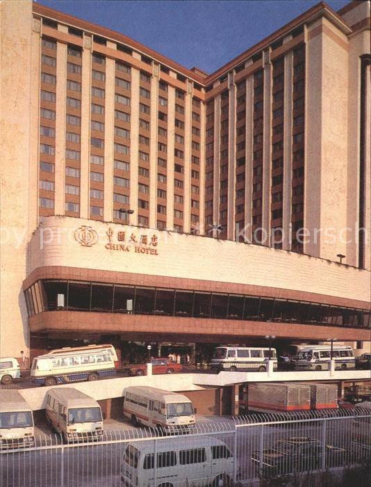 Guangzhou China Hotel