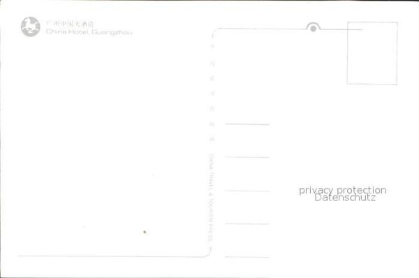 Guangzhou China Hotel – Bild 2