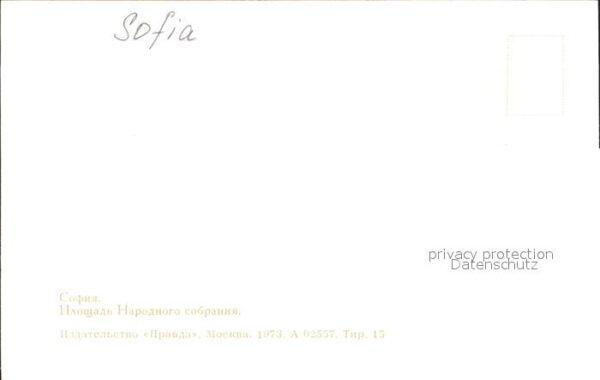 Sofia Sophia Reiterstandbild Denkmal Zar Alexanders – Bild 2