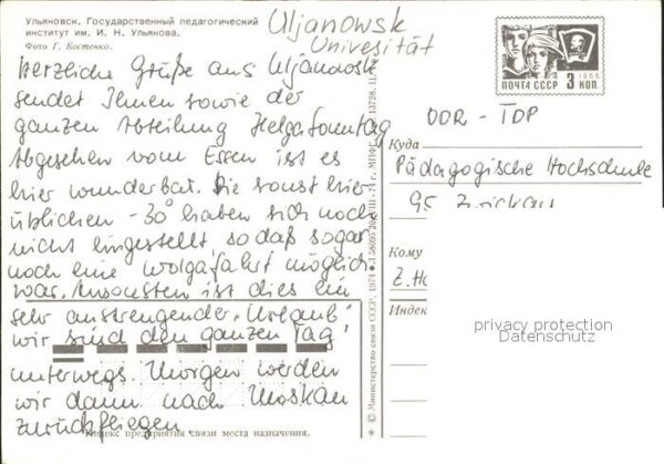 Uljanowsk Universität – Bild 2
