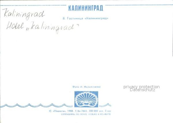 Kaliningrad Hotel Kaliningrad Wasserspiele – Bild 2