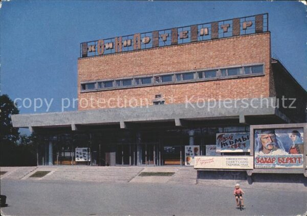 Rjasan Kino Oka