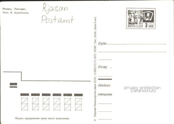 Rjasan Postamt – Bild 2