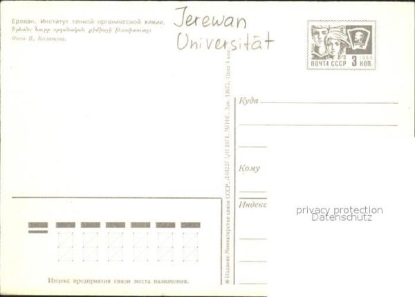 Jerewan Universität – Bild 2
