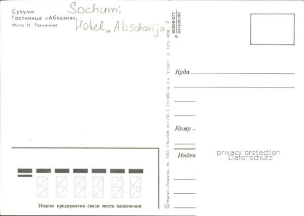 Sochumi Hotel Abscharija – Bild 2
