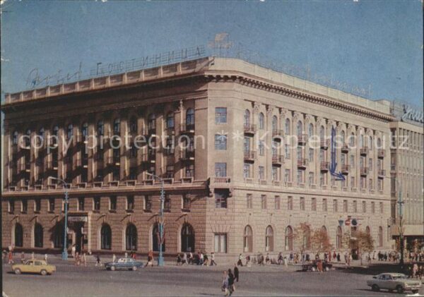 Wolgograd Hotel Inturist