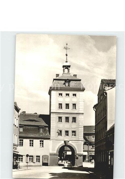 Borna Reichstor