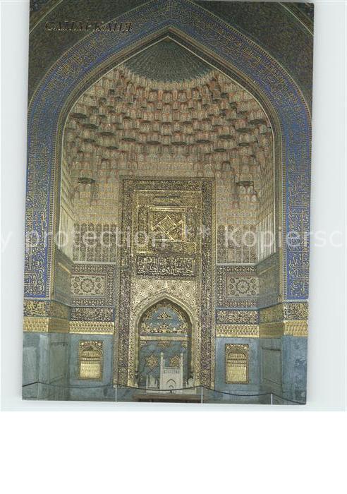 Samarkand Tillä Kari Mosque