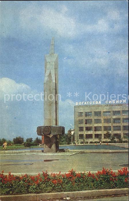 Irkutsk USSR Square