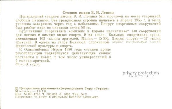 Mockba Moscow – Bild 2