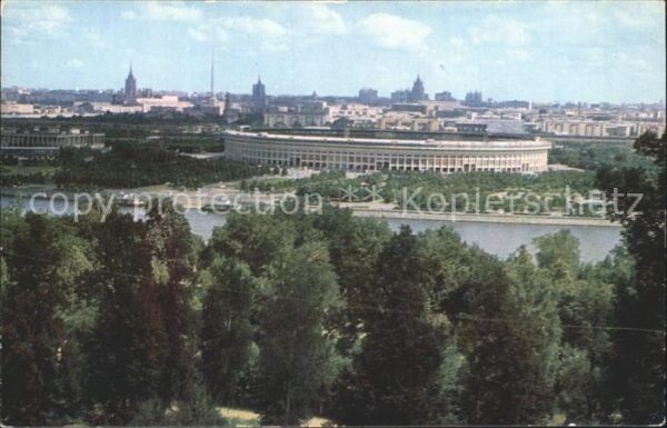 Moskau Moscou Luzhniki stadium
