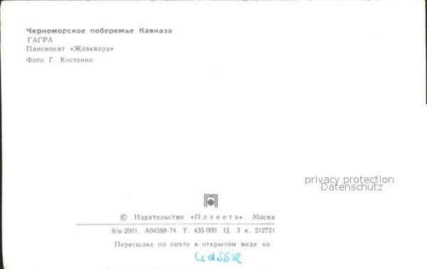 Moskau Moscou – Bild 2