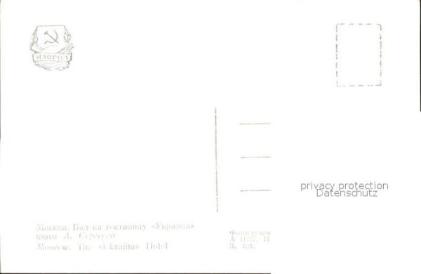 Moskau Moscou Ukraina Hotel – Bild 2