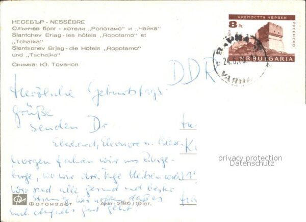 Nessebar Nessebyr Nessebre Slantschef Briag Hotels Ropotamo und Ts – Bild 2