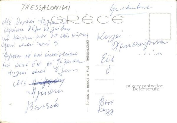 Thessaloniki Teilansichten – Bild 2
