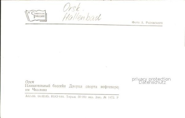 Orsk Hallenbad – Bild 2