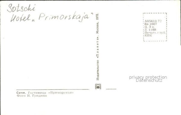 Sotschi Hotel Primorskaja – Bild 2